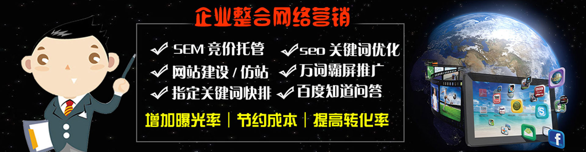 兰西竞价推广开户